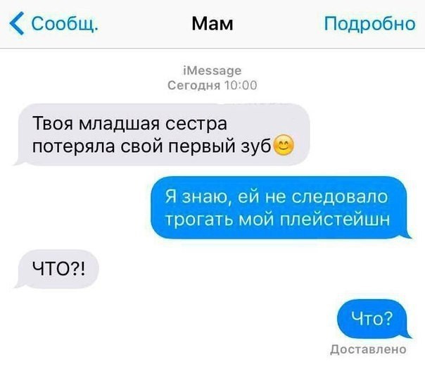 Разбавим унылое воскресенье отборной дичью