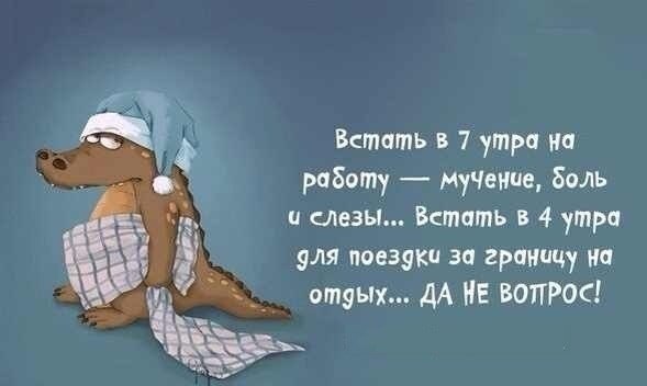 Литболталка