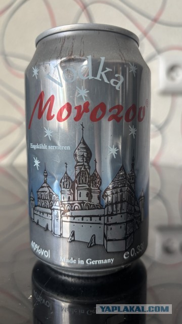 Банки из под водки 90х
