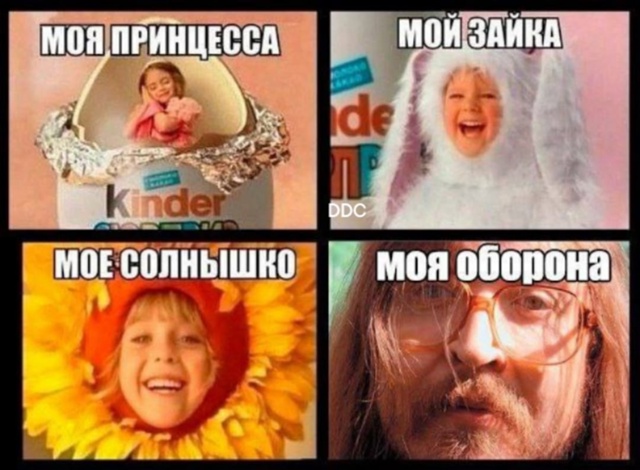 Дело житейское