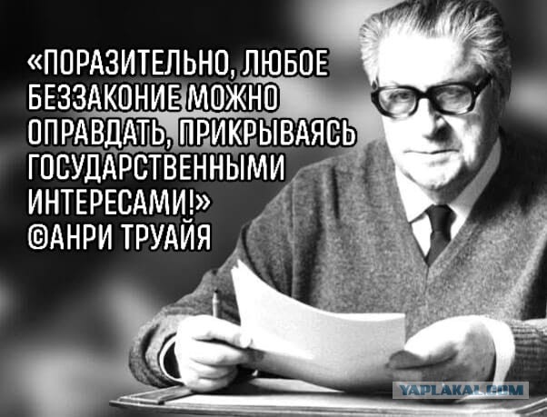 Небаянистая деградация