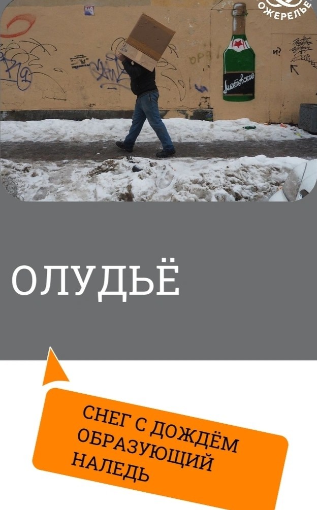 А в Питере сегодня лым.