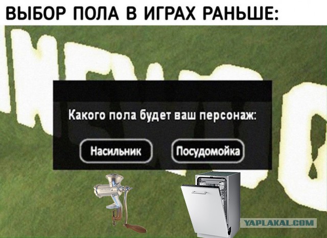 Мы следим за тобой