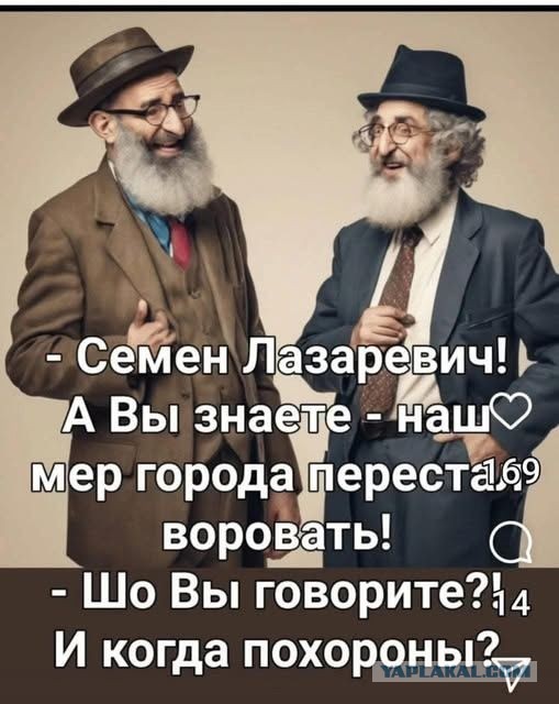 Дегрономикон  депрессивный 3