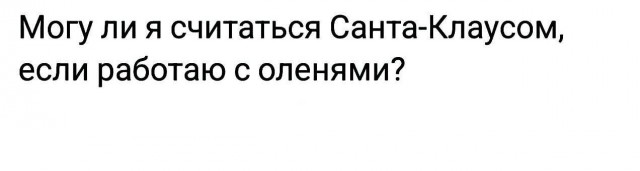 Веселые картинки в пятницу (19.12)