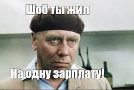 Ленин жив