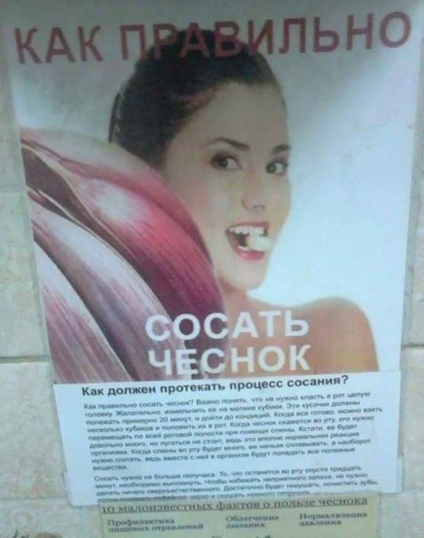 Смещались в кучу буквы, рамки, картинки
