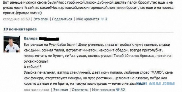 «Не от кого рожать»
