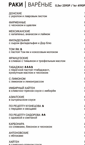 "Деликатес"