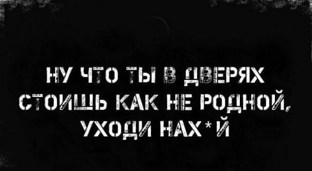 Картинки для деградации 173 (разной степени свежести)