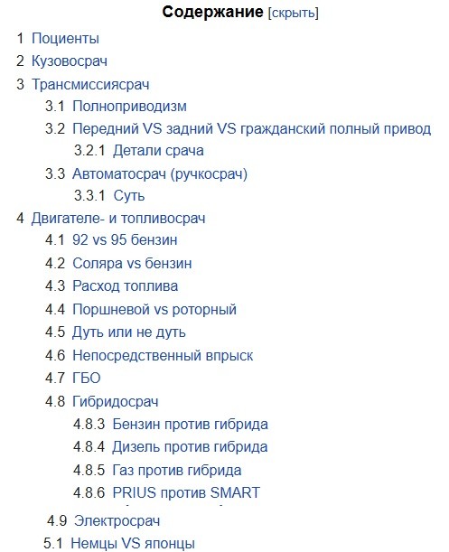 Автоспециалисты подскажите