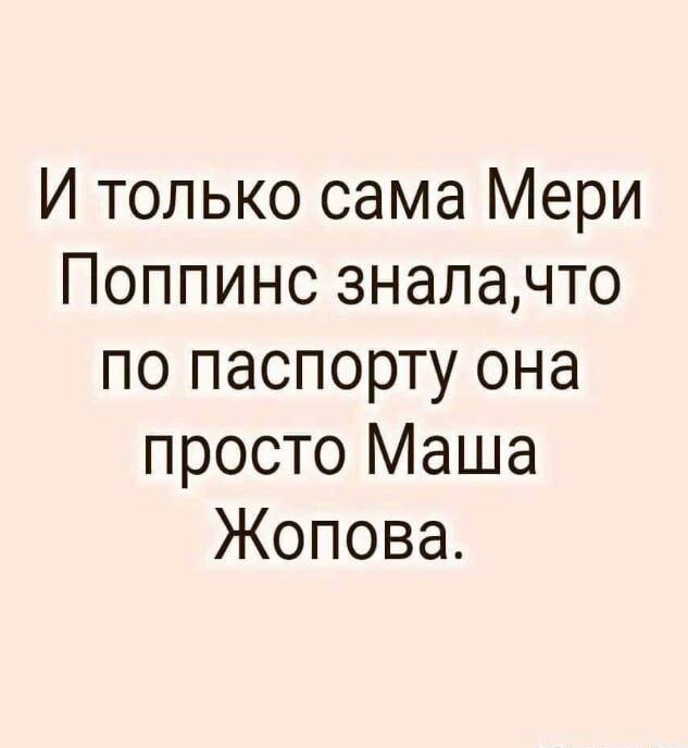 Срединедельный подвоз баянов