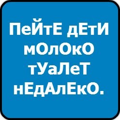Продолжайте верить блогерам