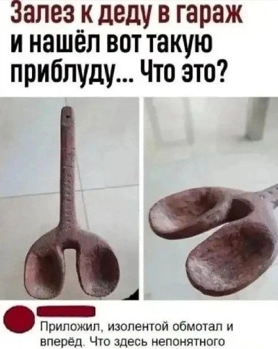 Картинки для деградации 230 (разной степени свежести)