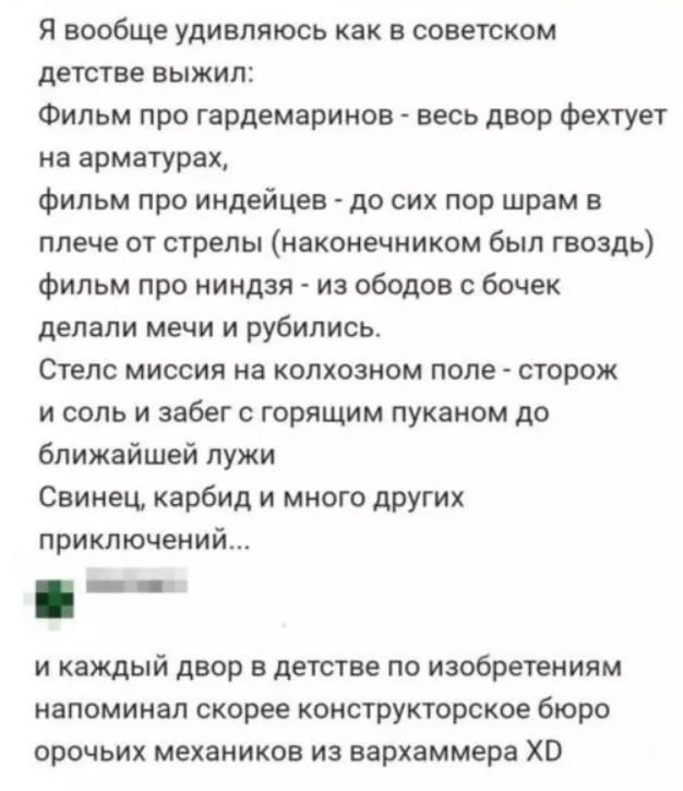Так себе картинки 05.07.26