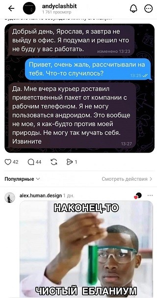 Забавное наблюдение о разделении труда на этой Планете
