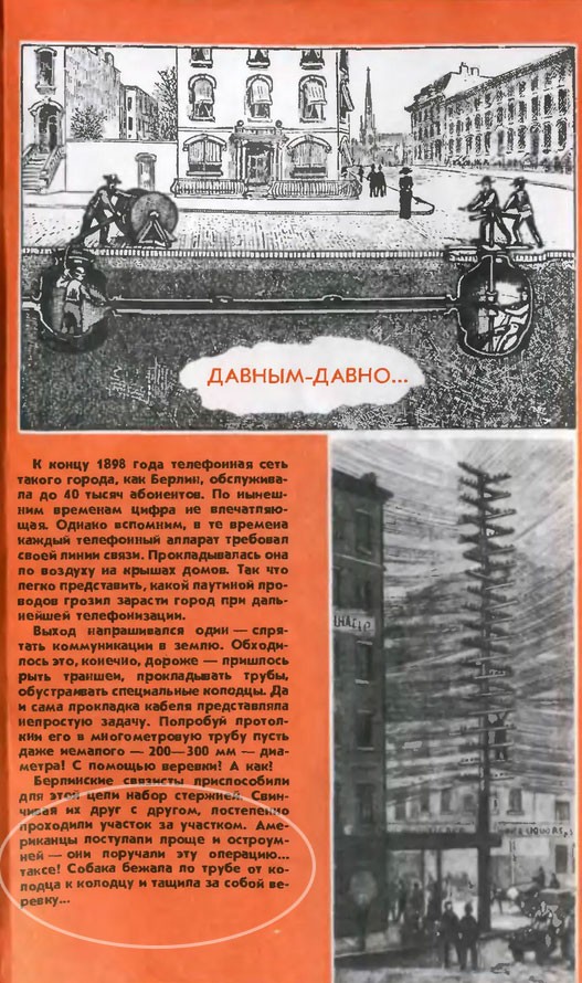 Маленькая пятница