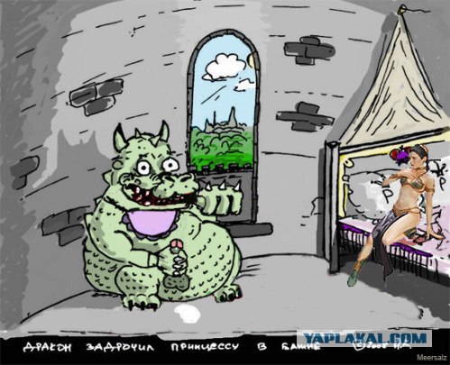 Игра слов