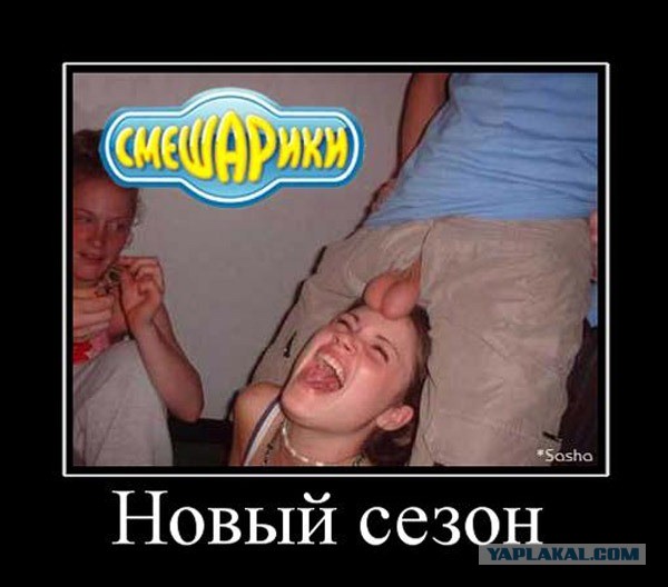 Самые провальные сексуальные снимки