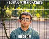 Езда по обочине к добру не приводит