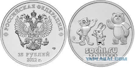 Самые дорогие монеты 2013 года