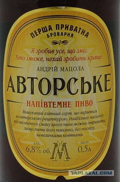 Американские моряки глушат "девятку"