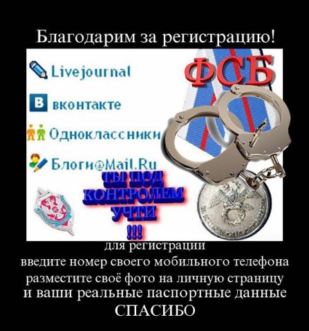 Владельцы Рунета.