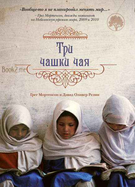 Мемуары. Биографии \ Книги, Музыка, Видео - все предложения …