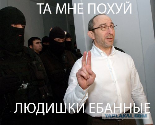 Директора завода публично расстрелять!