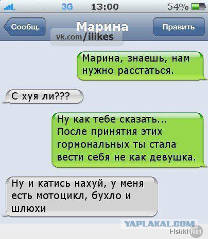 Смешные комментарии из социальных сетей