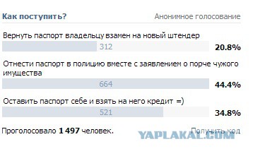 Парню не повезло, карма работает