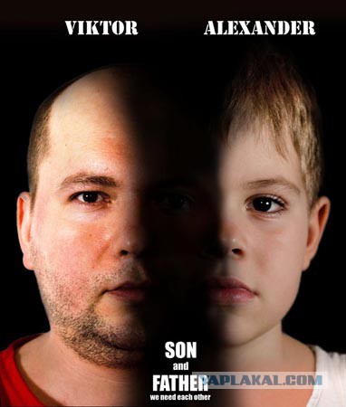 Я и ребенок