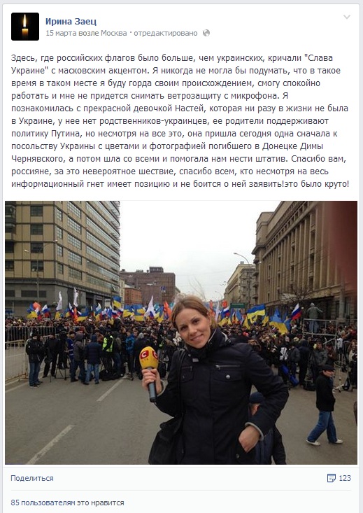 Жирик по-хамски ведет себя с журналисткисткой