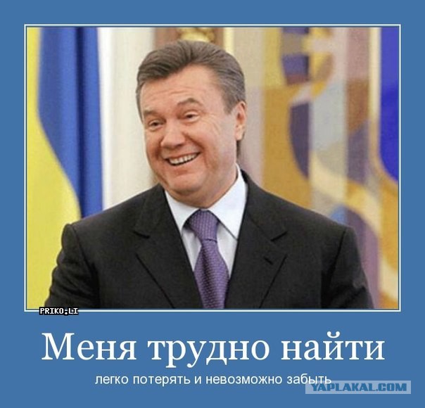 Янык дает интервью.