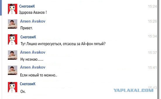 Разгром батальона "Донбасс" под Карловкой