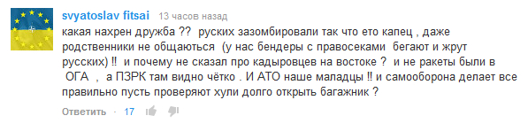 Обращение журналиста ДК к граж-ам России и Украины