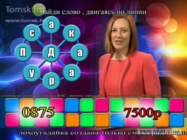 Я бы даже заплатил за билет!