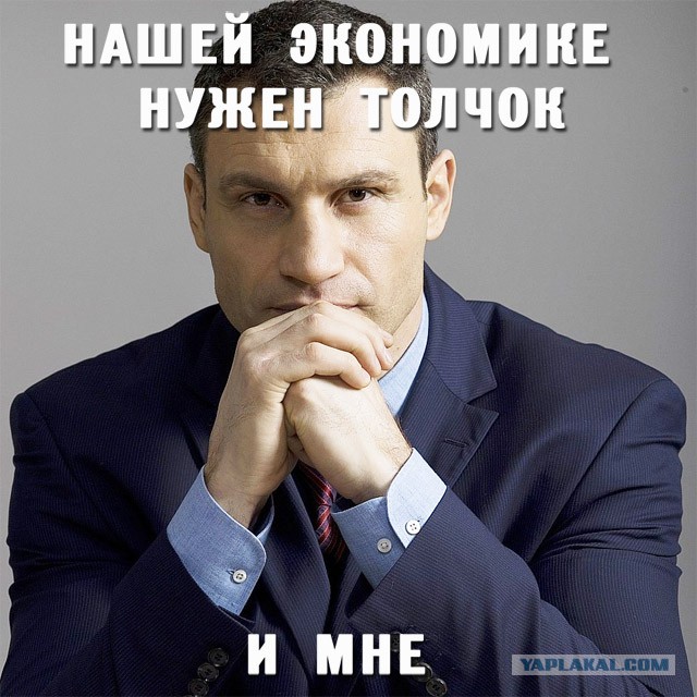 В.Кличко