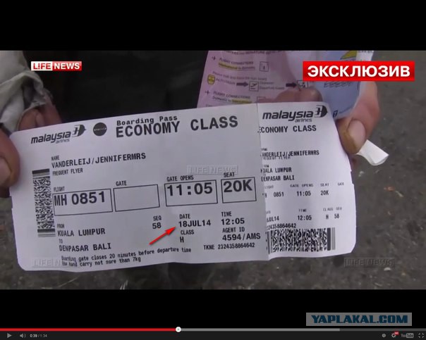 На Украине рухнул Боинг-777 малайзийских авиалиний