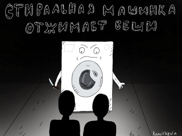 В буквальном смысле