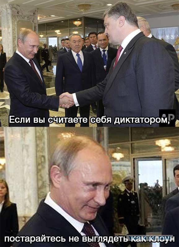 Рукопожатие Путина и Порошенко