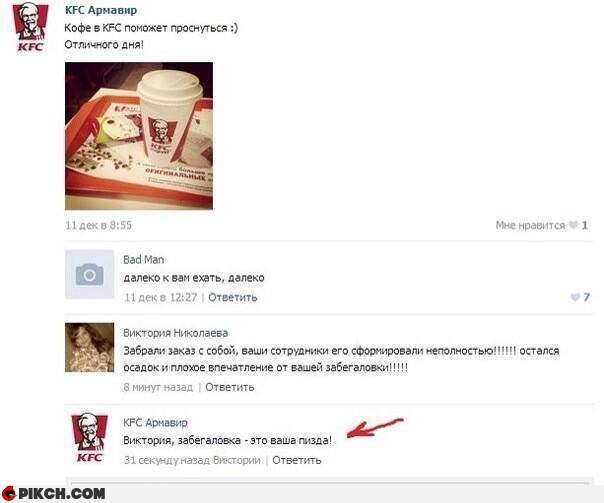 Смешные комментарии из социальных сетей
