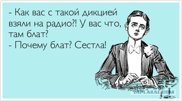 Просто приколы