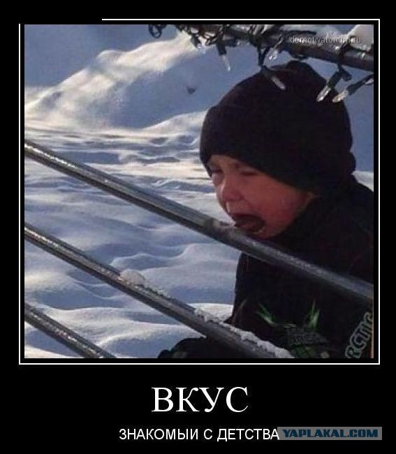 Ни разу не надёванная, с 1990 года.