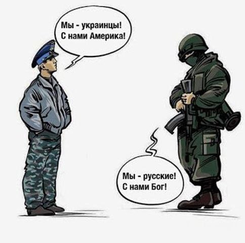 США не смогли победить в Украине