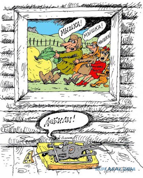 Карикатуры о России.