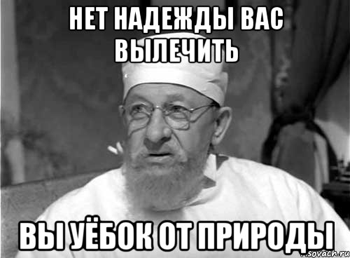 Украинка