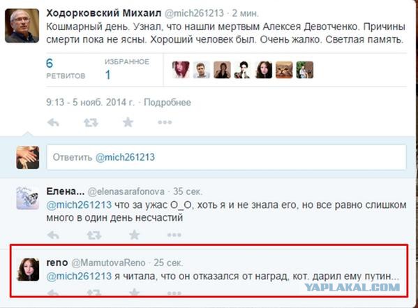 Участник "Марша несогласных" актер