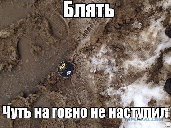 Хватит негатива на сегодня, пятница же!