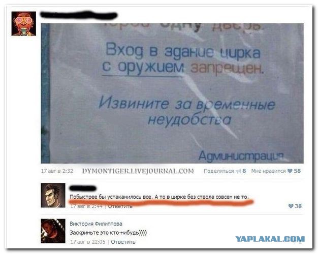 Хочу в Россию.
